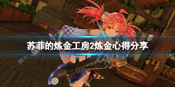 游侠网1