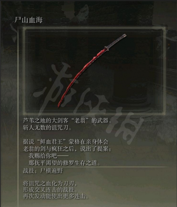 游侠网7