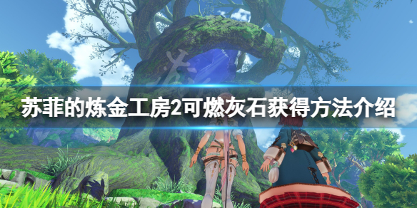 游侠网1