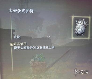 游侠网2