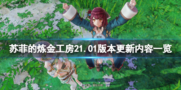 游侠网1