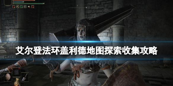 游侠网1