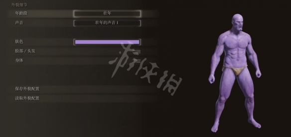 游侠网2