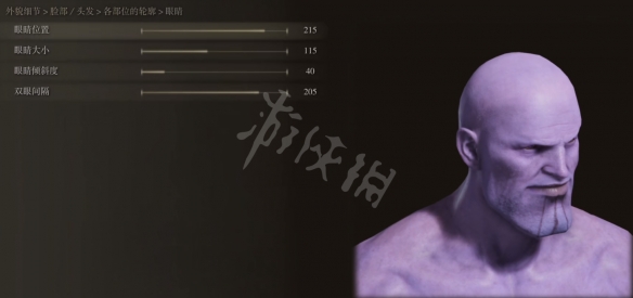 游侠网8
