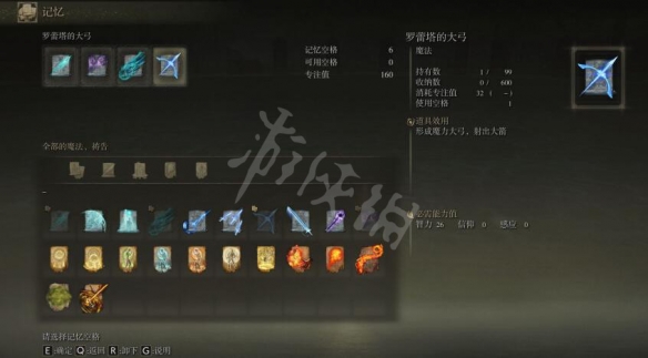 游侠网3