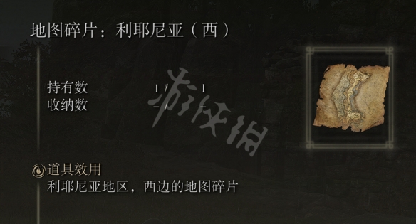 游侠网3