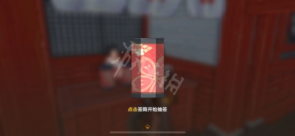 游侠网6