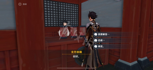游侠网7