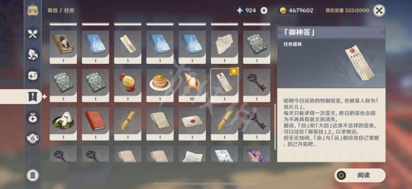 游侠网9