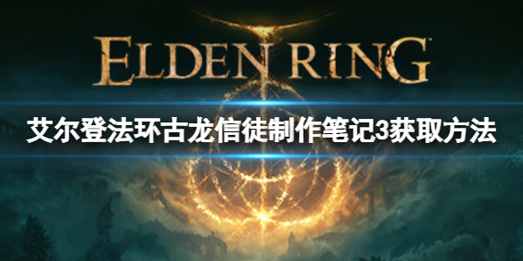 游侠网1
