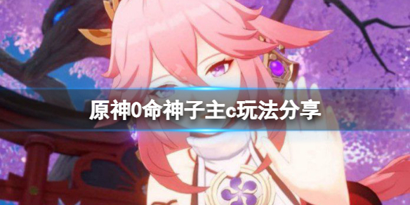 游侠网1