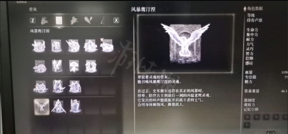 游侠网4