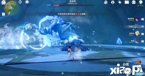 《原神》急冻树埋没成绩获取攻略