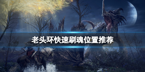 游侠网1