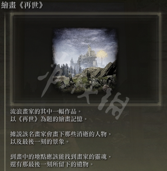 游侠网4