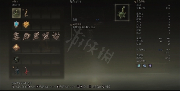 游侠网6