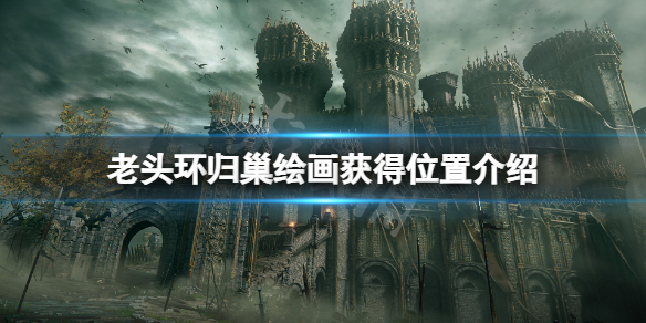 游侠网1