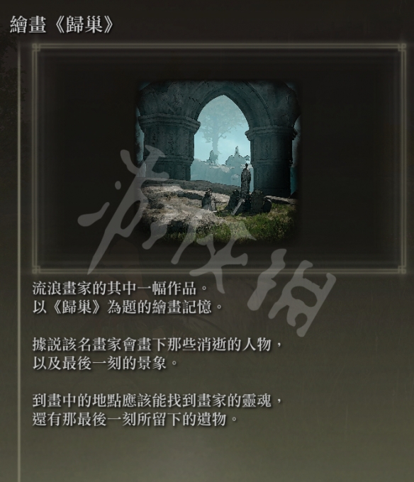 游侠网4