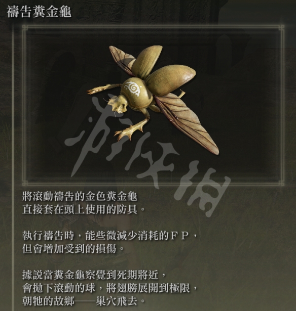 游侠网6