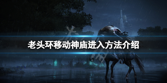 游侠网1