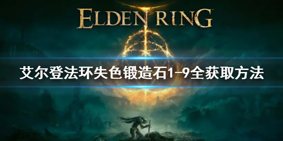 游侠网1