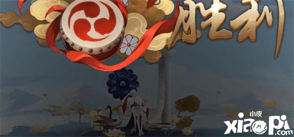 《阴阳师》残局告捷莲华绽通关攻略