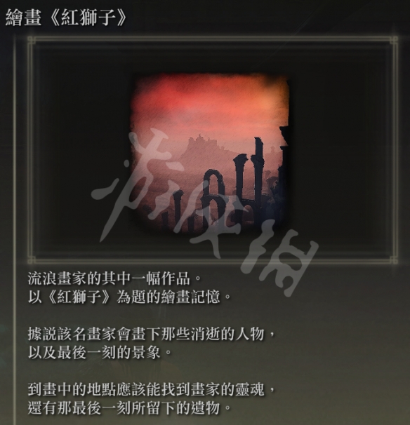 游侠网2