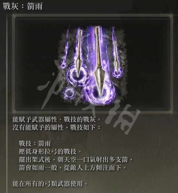 游侠网8