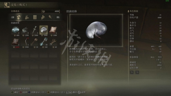 游侠网5