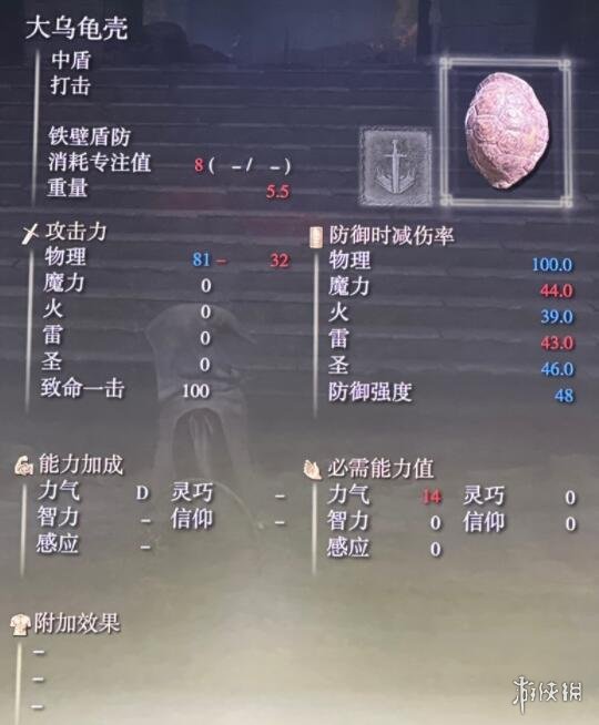 游侠网6