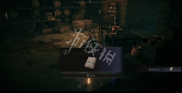 游侠网5