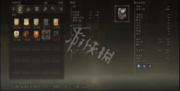 游侠网7