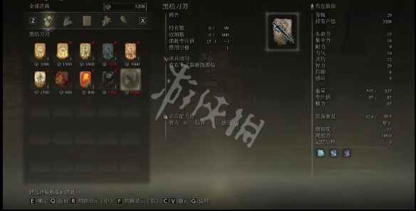 游侠网8