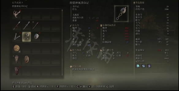 游侠网6