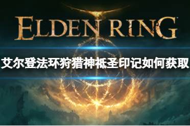 游侠网每天会为大家推送最新最全的攻略