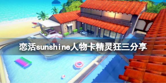 游侠网1