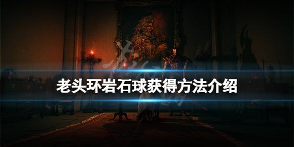 游侠网1