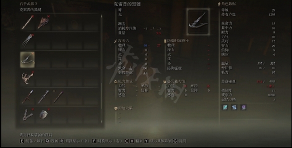 游侠网8