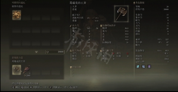 游侠网6