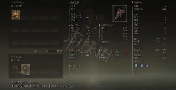 游侠网7