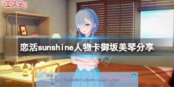 游侠网1