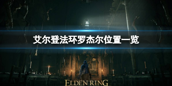 游侠网1