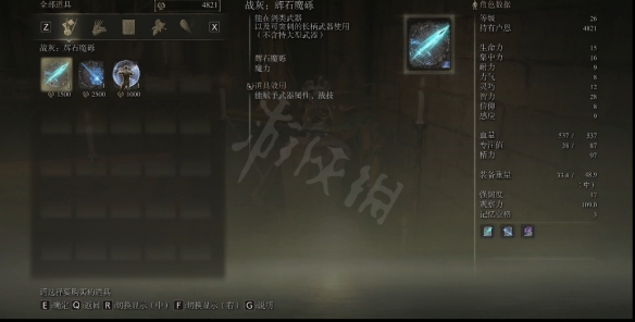 游侠网6