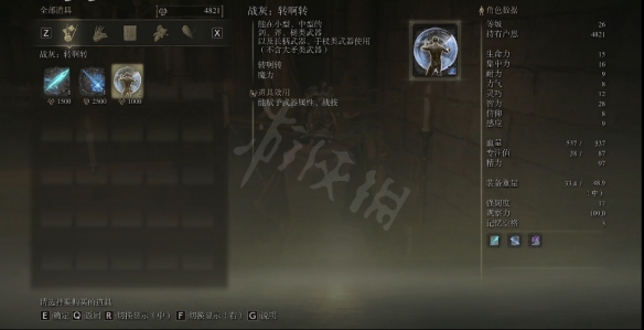 游侠网7