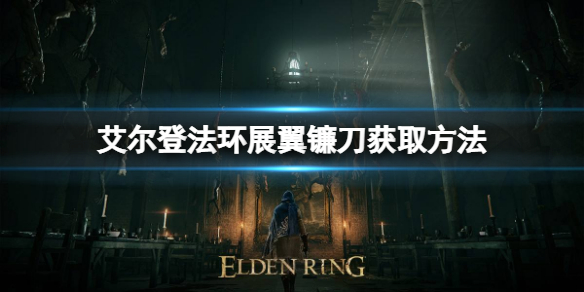 游侠网1