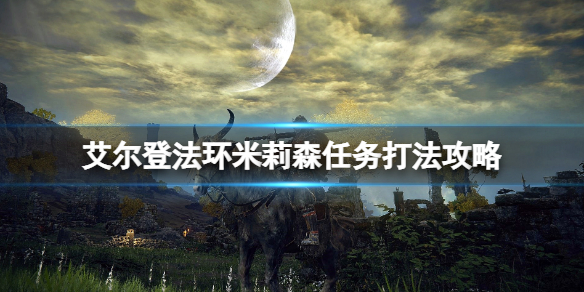 游侠网1