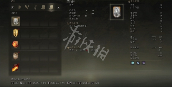 游侠网6