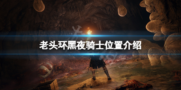游侠网1