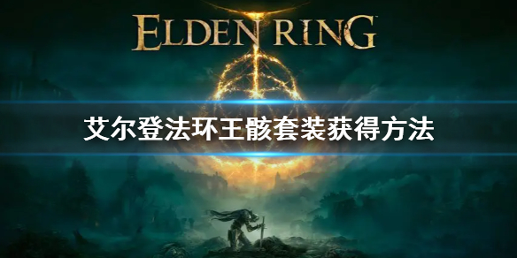 游侠网1