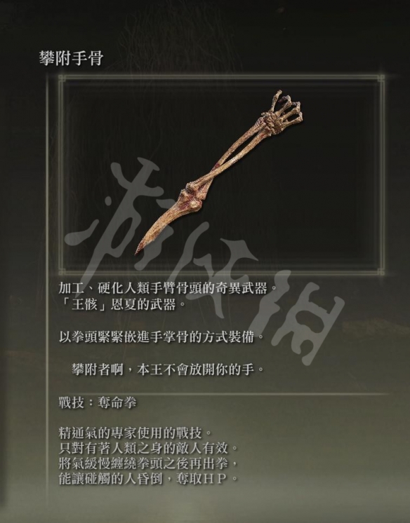 游侠网5